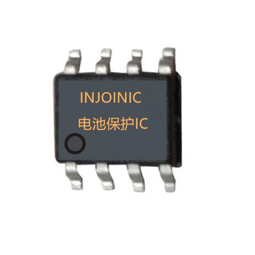 多合一电池保护IC(INJOINIC)